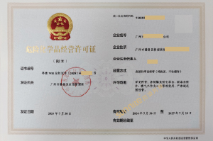 ?；C客戶案例1008